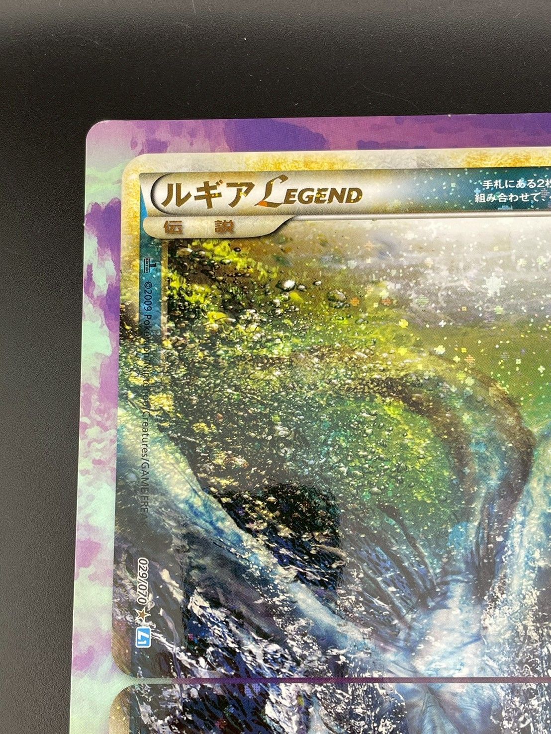 中古品】ルギア ホウオウ 下敷き ジャンボカード LEGEND レジェンド