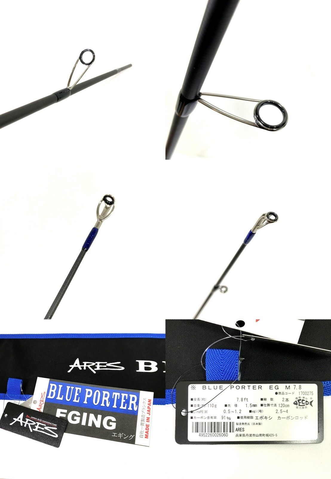 SKY RANGER エギングロッド 2ピース SKY RANGER エギングロッド 2ピース SKY RANGER エギングロッド 2