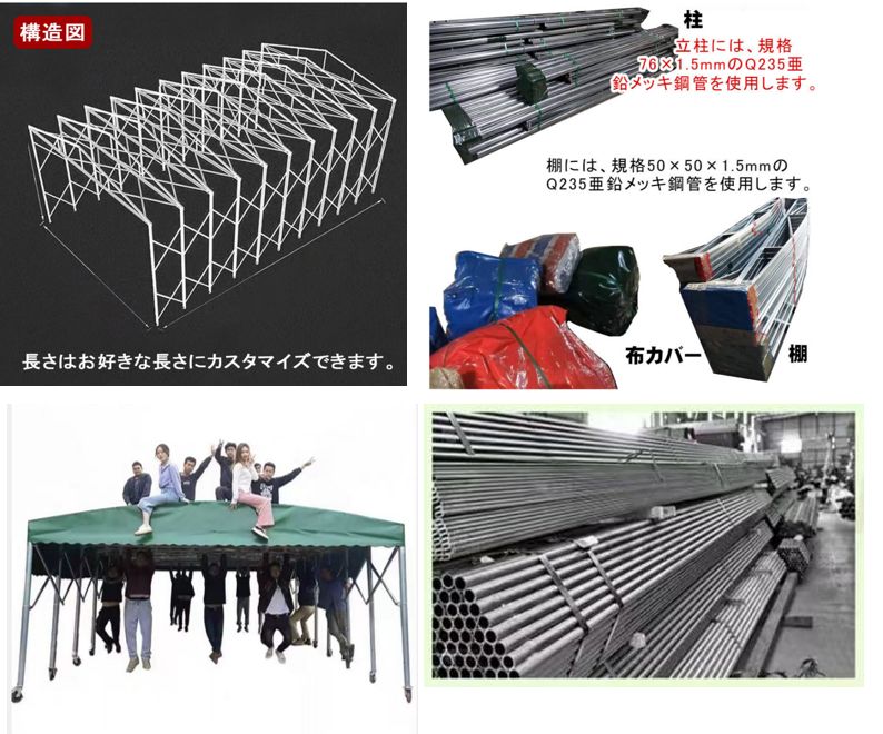 在庫品 テント 間口6m 奥行10m 高さ4m 四面生地(カーテン1面) 在庫品