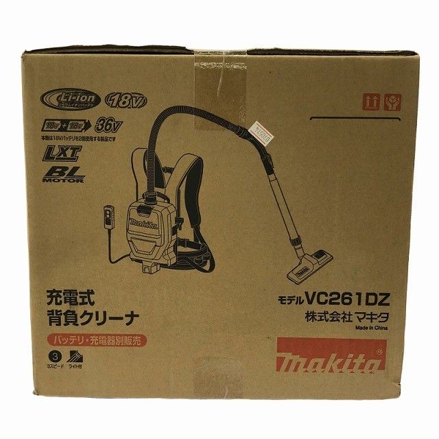  makita マキタ 18 V 充電式背負クリーナー VC 261 DZ 掃除機 集じん機119552 電動ハンマー 電動工具 エア工具
