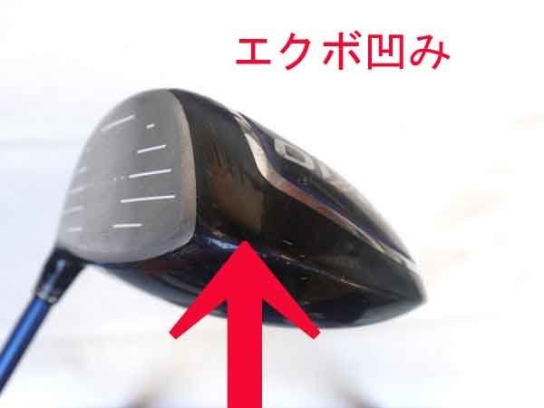 ダンロップ 2020 ゼクシオ11 XXIO11 ドライバー MP1100 10.5度 S