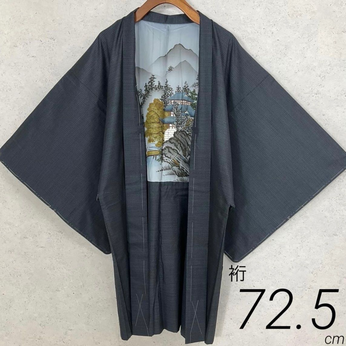 ⬛️kimono one⬛️男前屋⬛️♥同然⬛️男長羽織⬛️本場奄美大島紬⬛️大島紬⬛️泥藍染⬛️亀甲⬛️仕付け糸付き⬛️袷⬛️裄72.5丈100⬛️男着物男長羽織男襦袢男袴角帯男帯