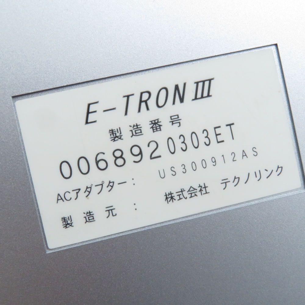 Jet Slim ジェットスリム イートロン3 美容機器 ボディケア BN 4242