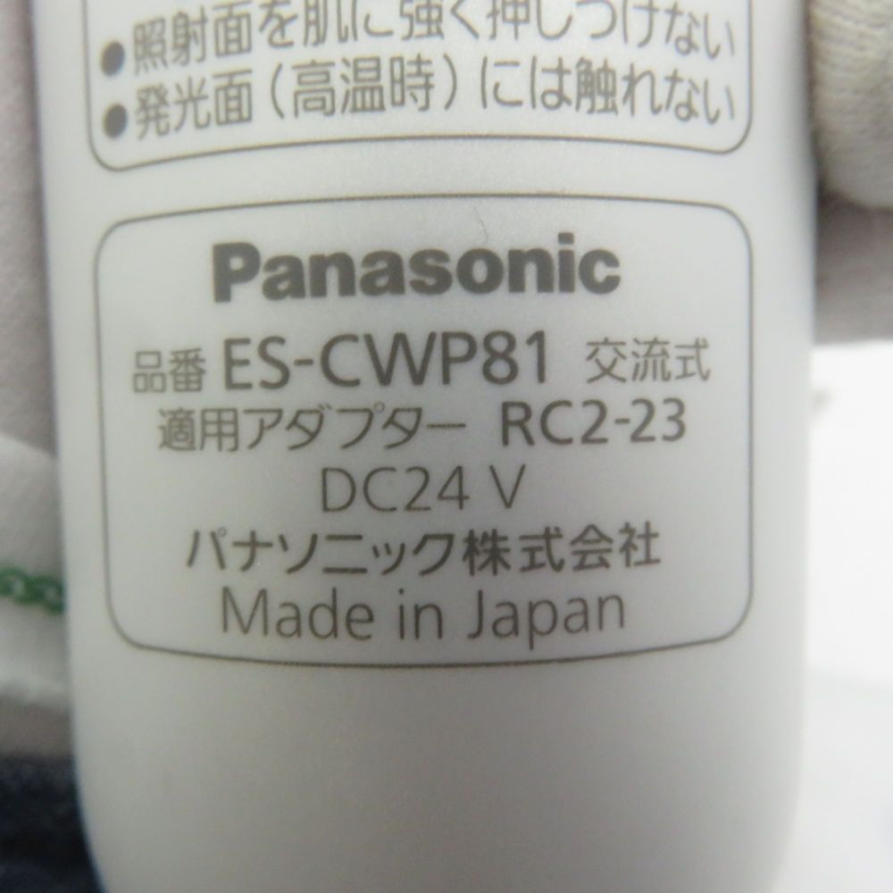 Panasonic パナソニック ES-CWP 81 脱毛器 家庭用美容機器 BD 3620