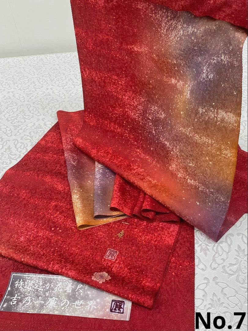 吉野一廉 銀通し 小紋 反物 正絹 着尺 落款入 作家物 No.7 - メルカリ