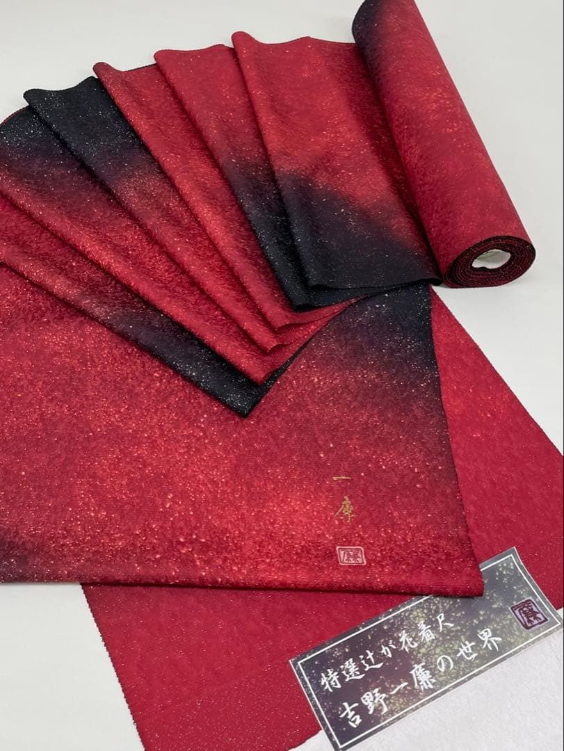 吉野一廉 銀通し 小紋 反物 正絹 着尺 落款入 作家物 No.82 - メルカリ