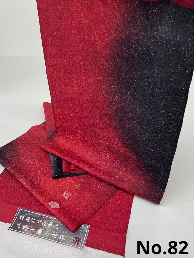 吉野一廉 銀通し 小紋 反物 正絹 着尺 落款入 作家物 No.82 - メルカリ