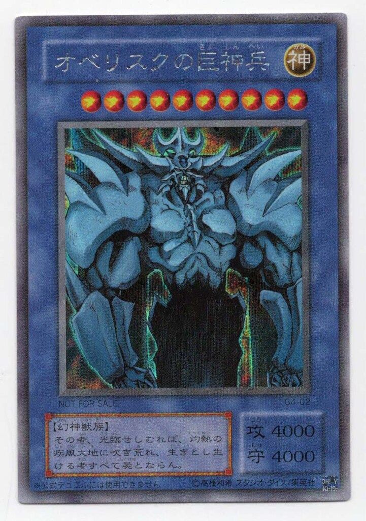 グシュナサフ　2枚 バトスピ 三賢神グシュナサフ 2枚セット Amazon | 【バトルスピリッツ