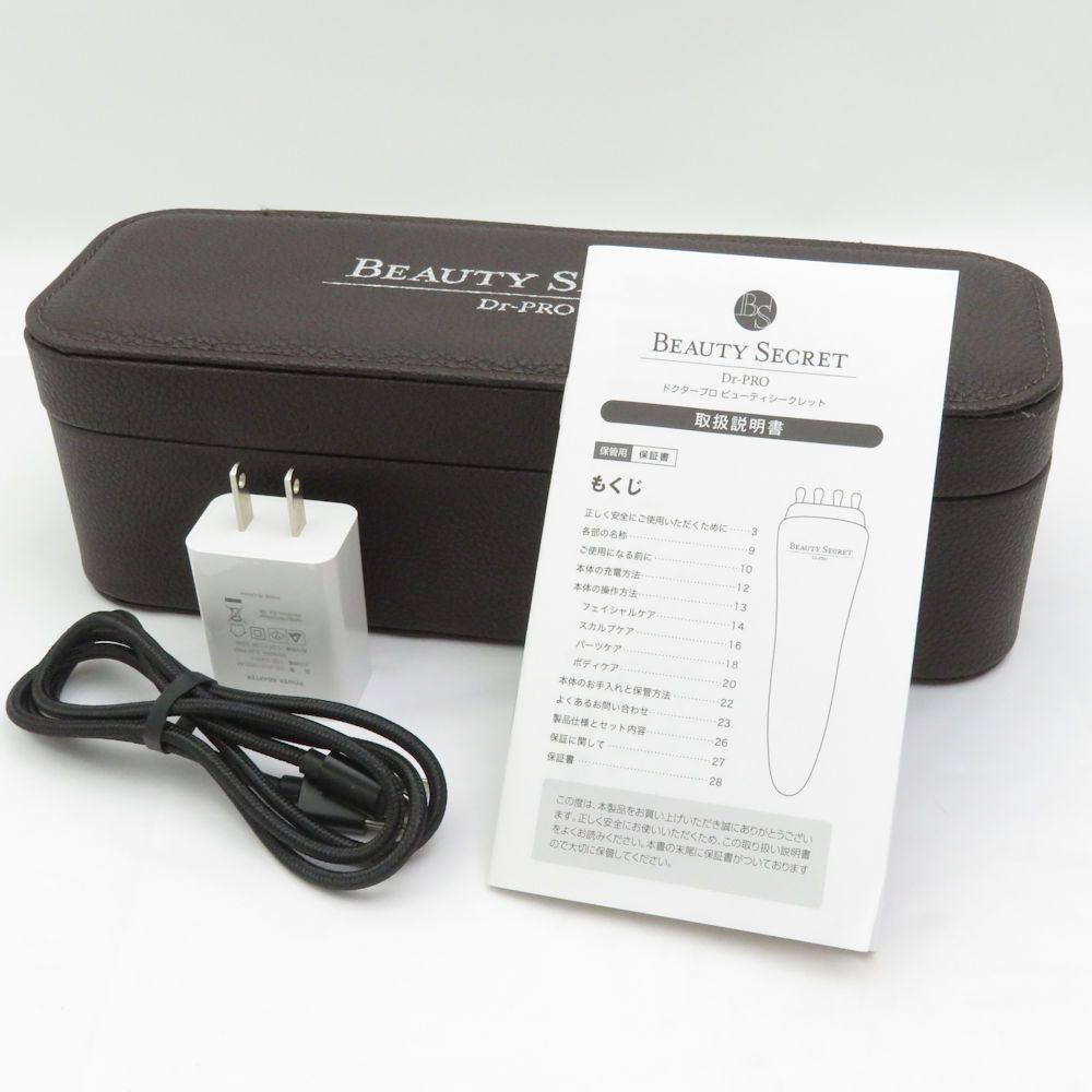 美品 Dr-PRO ドクタープロ BEAUTY SECRET ビューティーシークレット
