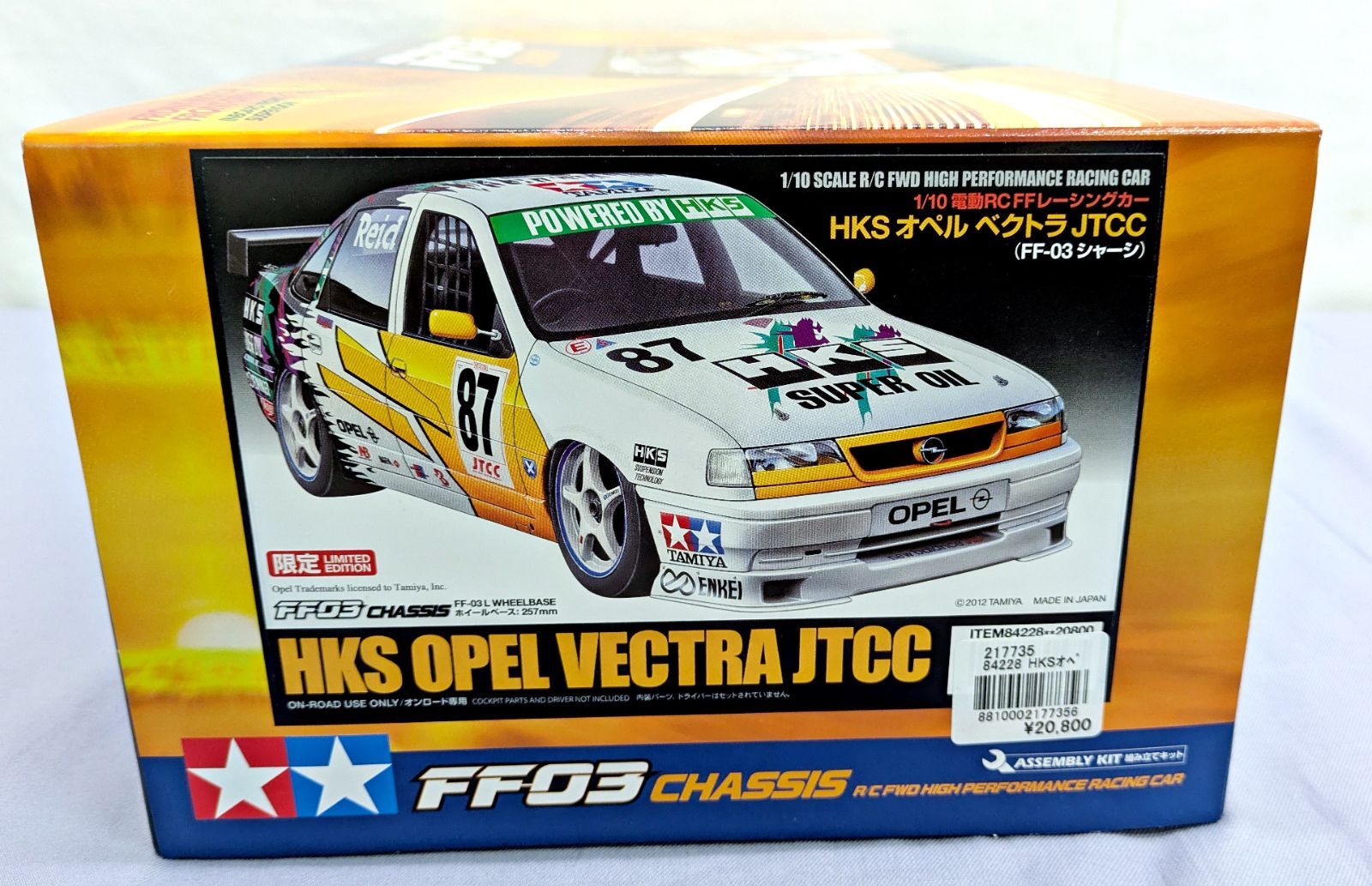 未使用品】TAMIYA タミヤ 84228 HKS OPEL VECTRA オペル ベクトラ JTCC