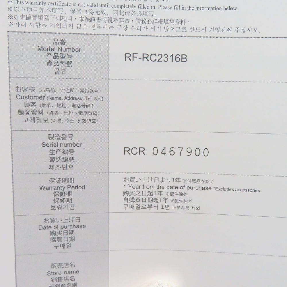 ReFa リファ RF-RC 2316 B カッサレイ 美顔ローラー フェイスケア BU 5711