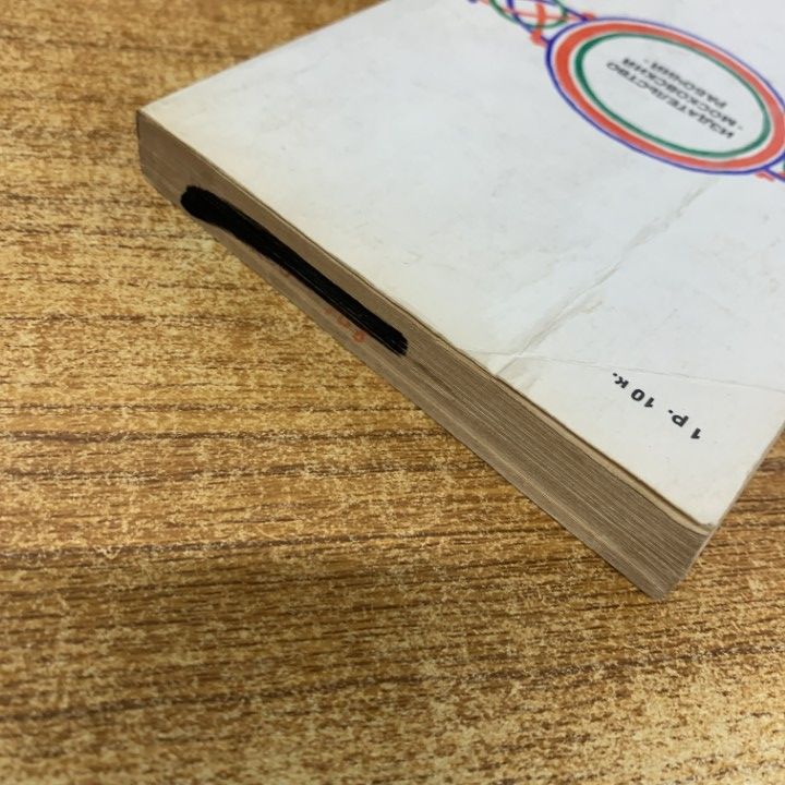 ■02)【1点限り!】ロシア文学・歴史などのロシア語洋書 まとめ売り約55冊大量セット/本/評論家/生理学/芸術/ツルゲーネフ/チェーホフ/B □02)【1点限り!】ロシア文学・歴史などのロシア語洋書 まとめ売り約55