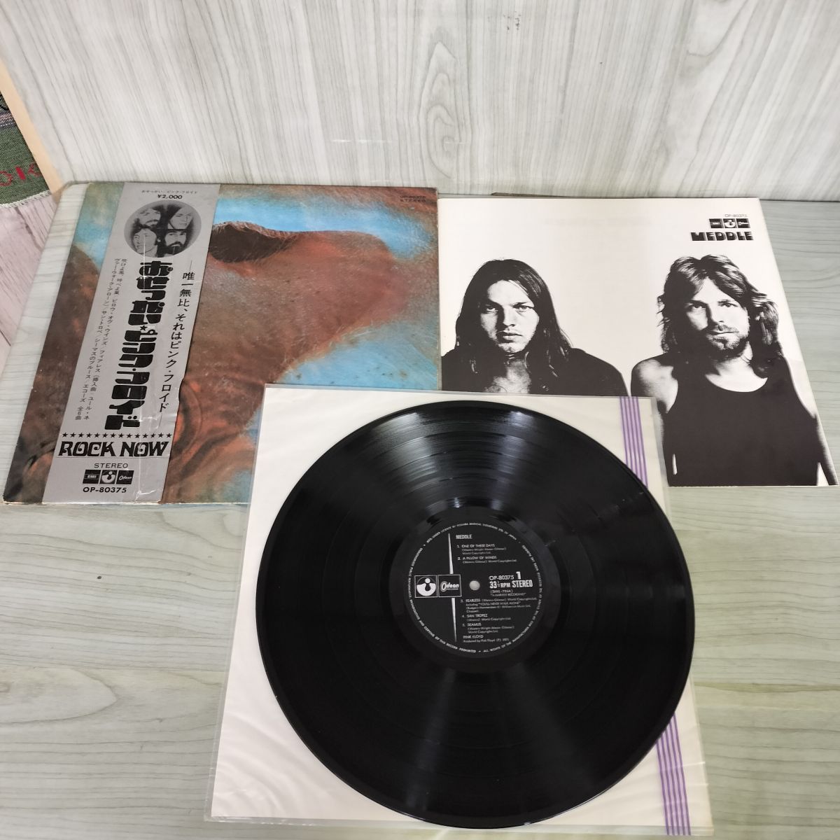 LP 帯付き Pink Floyd ピンク・フロイド Meddle おせっかい 050092