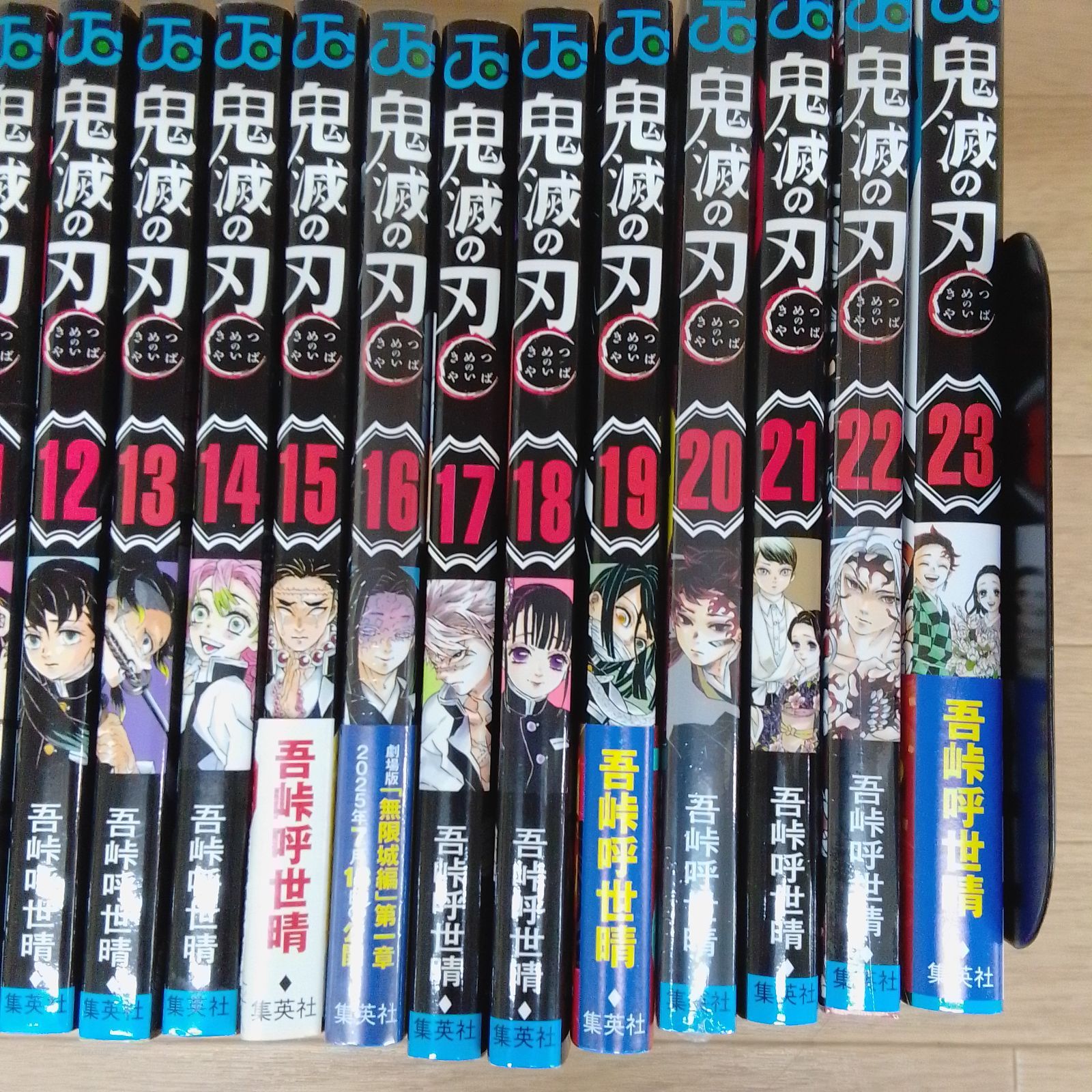 ☆【未開封8冊】鬼滅の刃 1～23巻 全巻＋関連本4冊 合計27冊セット