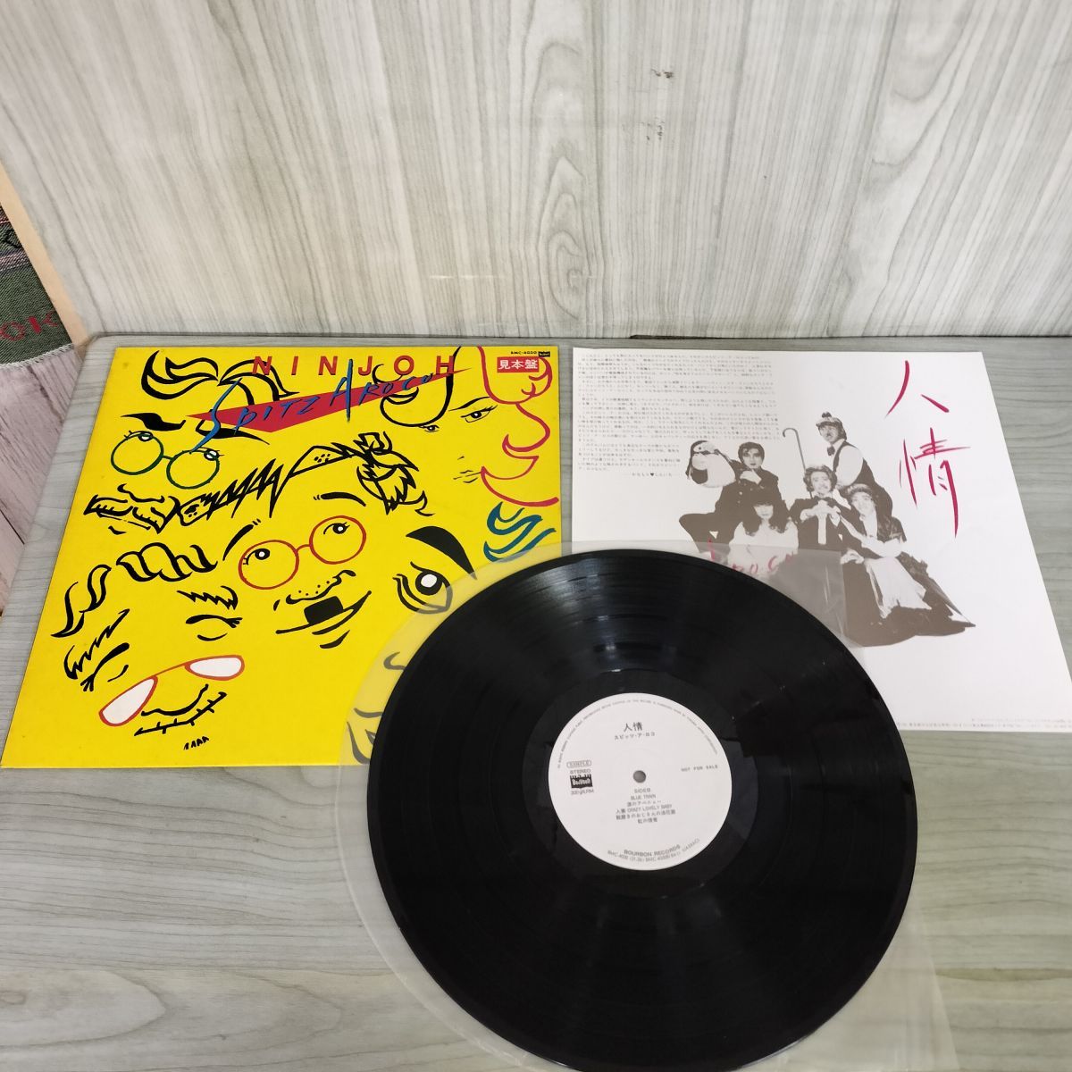 LP 見本盤 スピッツ・ア・ロコ SPITZ A ROCO 人情 050091 - メルカリ