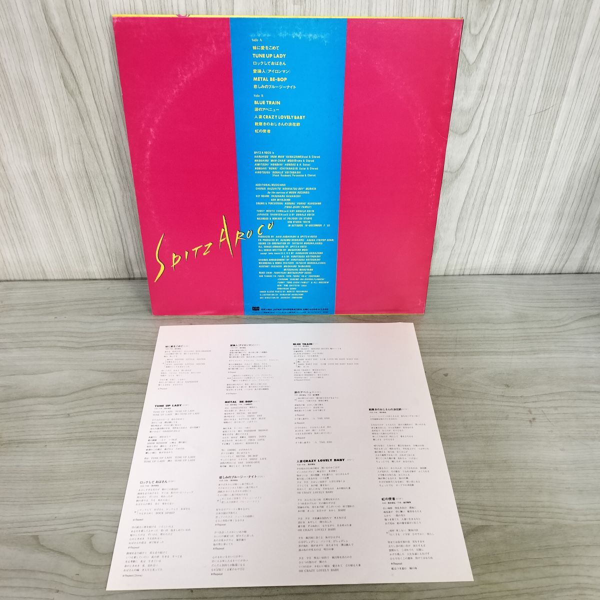 LP 見本盤 スピッツ・ア・ロコ SPITZ A ROCO 人情 050091 - メルカリ