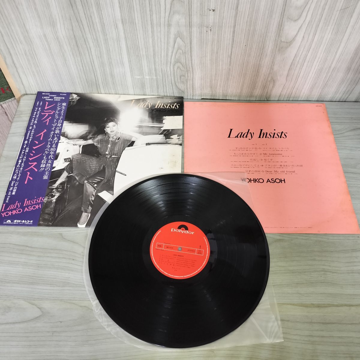 LP 帯付き Lady Insists YOHKO ASOH 麻生よう子 MR3228 050106 - メルカリ
