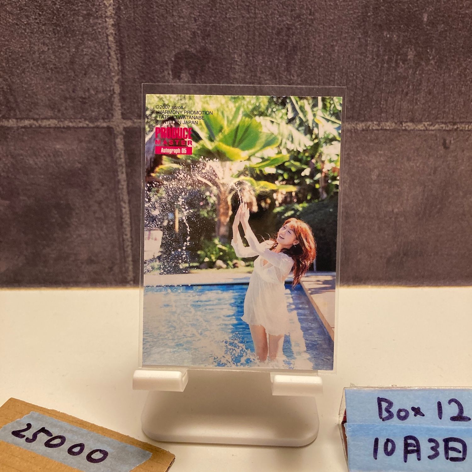 BOMB 2006　安めぐみ　直筆サイン入りコスチュームカード　003/480 Yahoo!オークション - 【限定 】安めぐみ BOMB CARD HYPER 2006 直筆サ