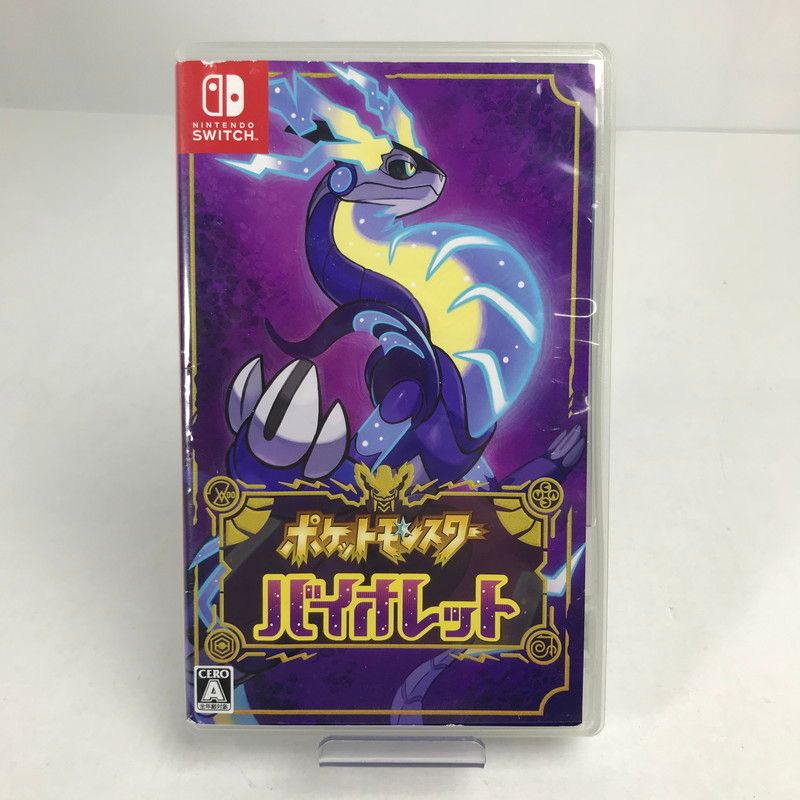 ポケモン　ソード　バイオレット　Switchソフト　セット売り 中古品】 Nintendo Switch ニンテンドー スイッチ ソフト