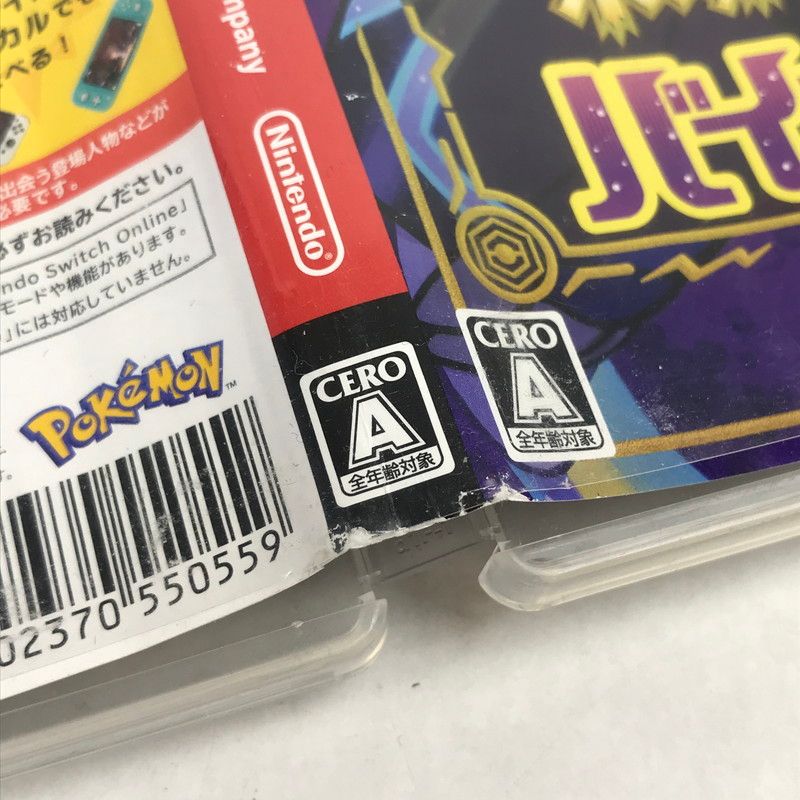 中古品】 Nintendo Switch ニンテンドー スイッチ ソフト