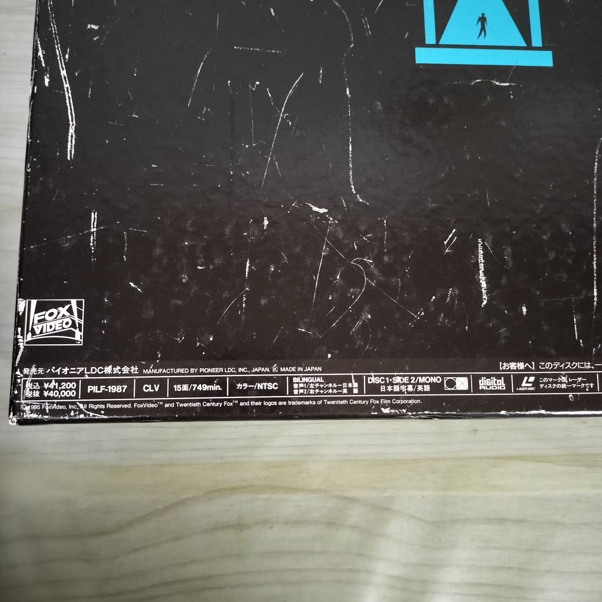 LD 2BOXセットタイムトンネル THE TIME TUNNEL Vol.1・2 050119 - メルカリ