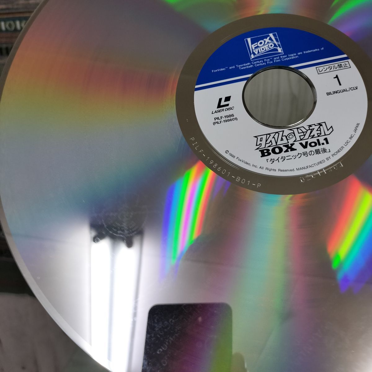 LD 2BOXセットタイムトンネル THE TIME TUNNEL Vol.1・2 050119 - メルカリ