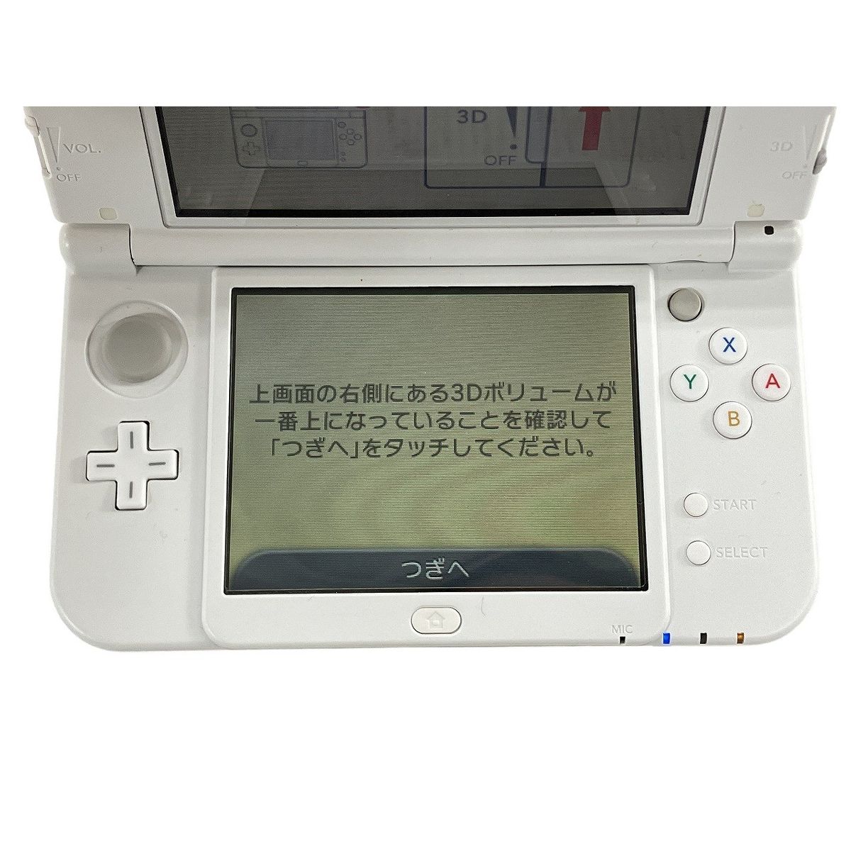 家庭用 ゲーム機