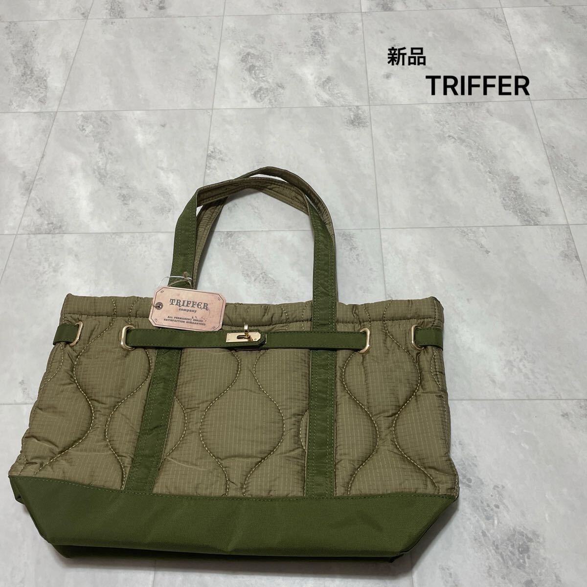 新品 TRIFFER トリファー キルティング トートバッグ ナイロン 