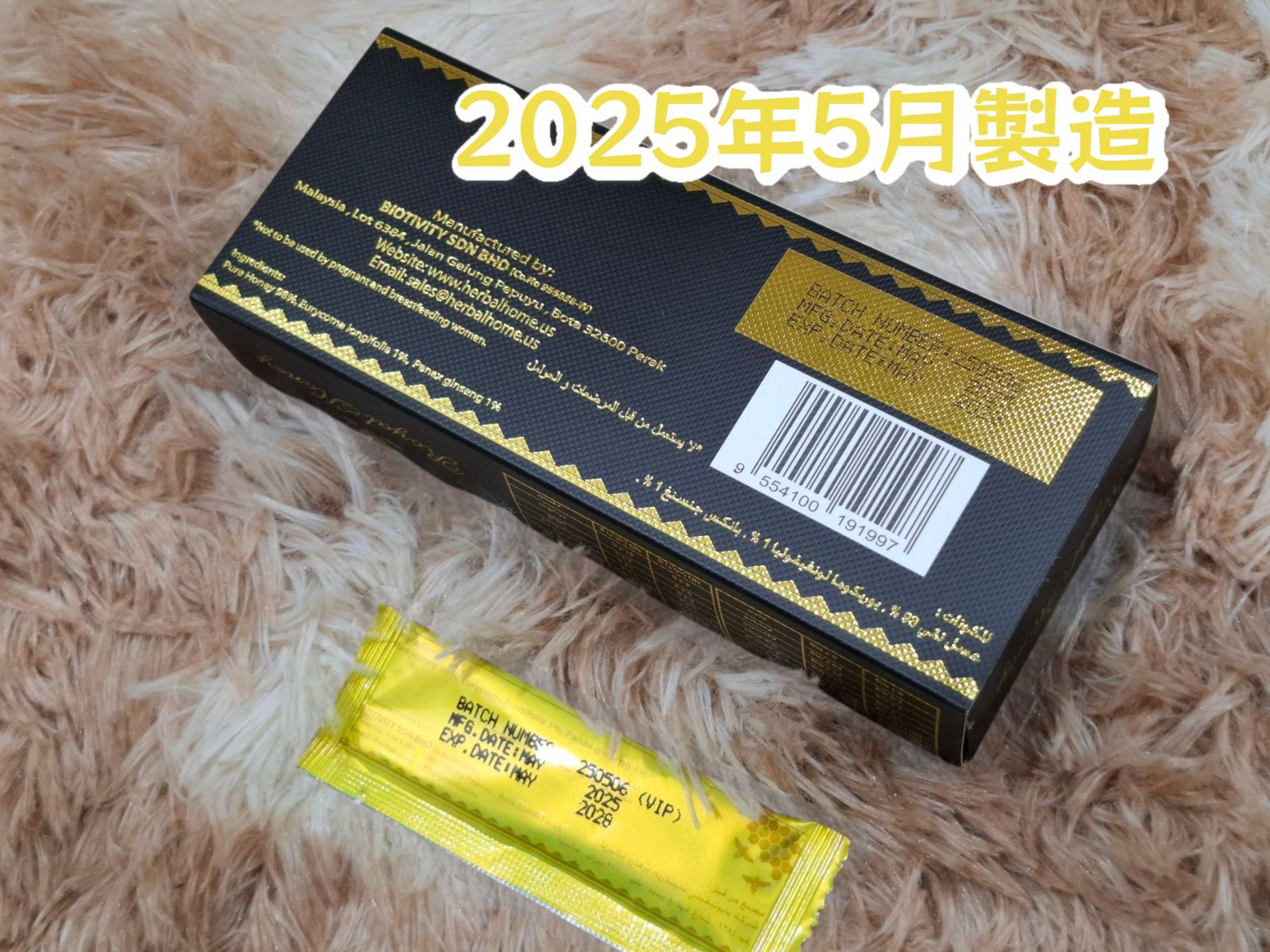 ５箱６０本 ロイヤルハニー