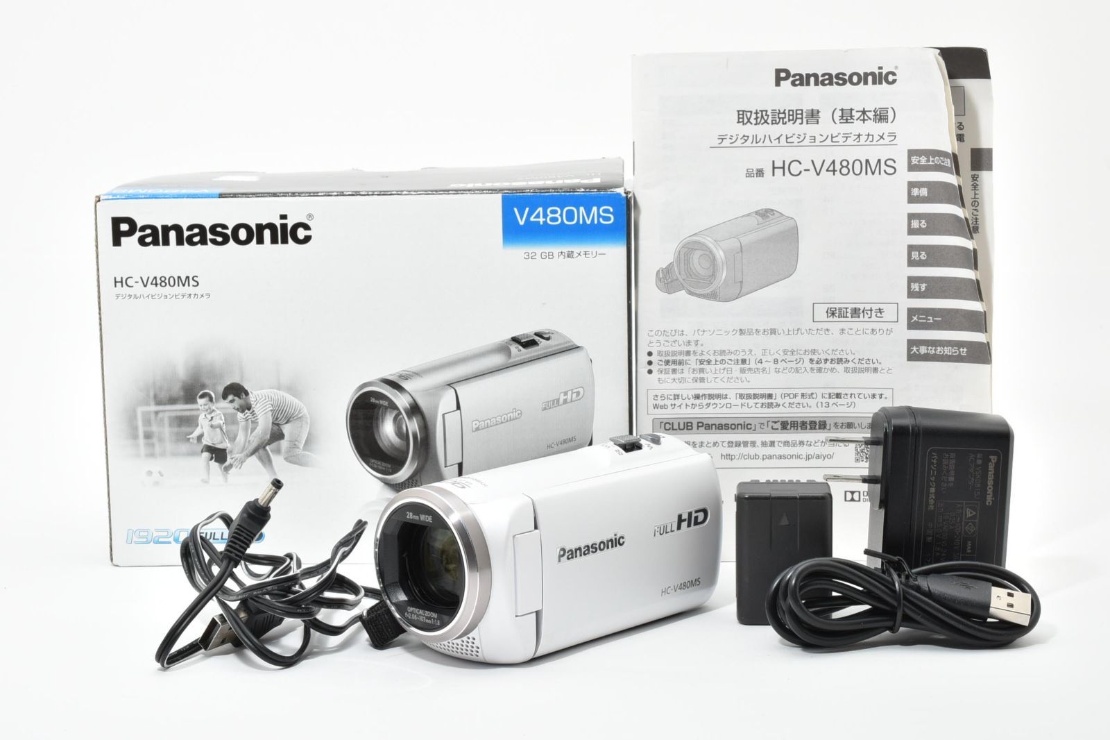 良品】Panasonic パナソニック HC-V480MS ホワイト 元箱 - メルカリ