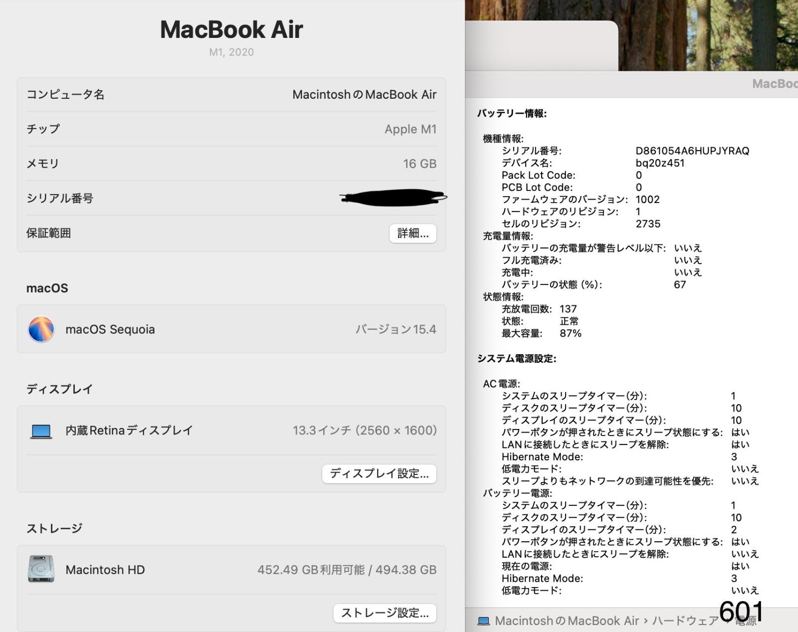 Apple MacBook Air 13 inch 2020|Apple M 1|メモリ16 GB| |Windows 11|Office 2025|601