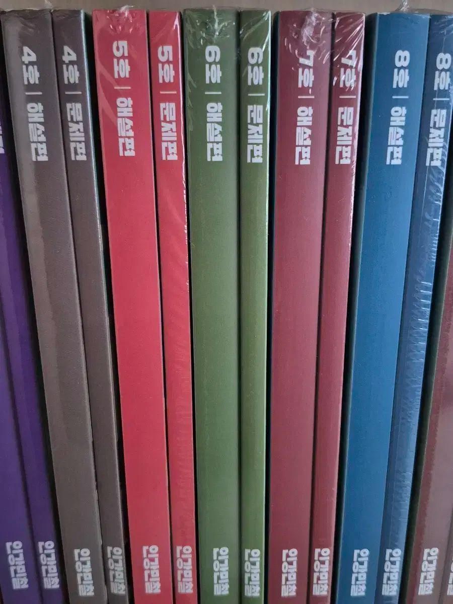 新本 インカン ミンチョル 全巻 フルセット 1号 9号