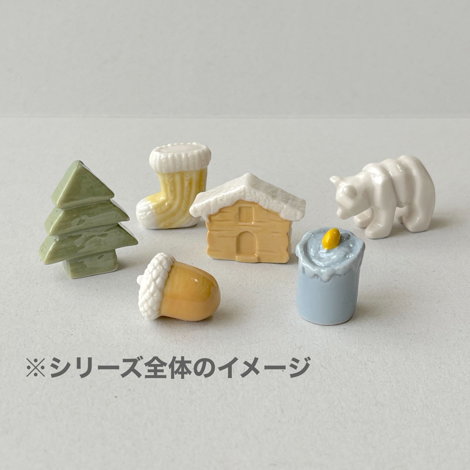 フェーヴ どんぐりと雪のロッジ フランス フェーブ ミニチュア陶器