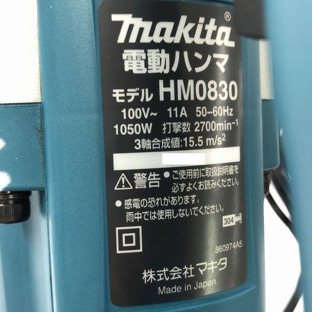  ♥品 説明書汚れ有 makita マキタ 電動ハンマ HM 0830 シャンク ケース付 ハツリ チッパー コンクリートブレイカー119425 集塵機 ブロワー 電動工具 エア工具