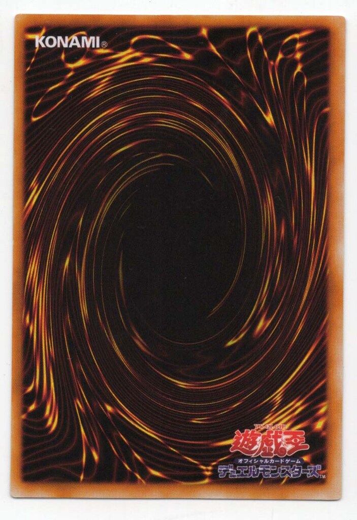 第2期【モンスター光】 G3-01 デュナミス・ヴァルキリア シークレット