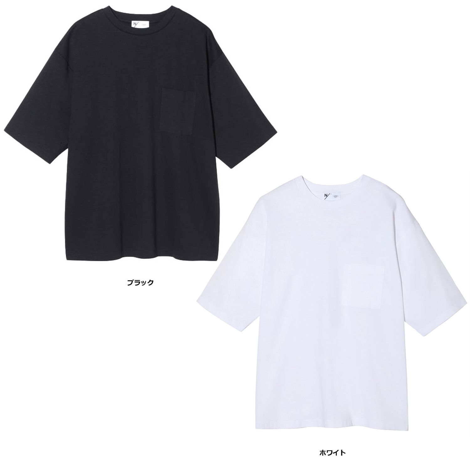 MXP BIG TEE WITH POCKET 白黒セット販売 ユニセックス ティーシャツ | オーシーアールピー [NEUTRALWORKS.] Tシャツ 消臭 無地 ハリ感 スムースコンフォートビッグティーウィズポケット KS32159 メンズ