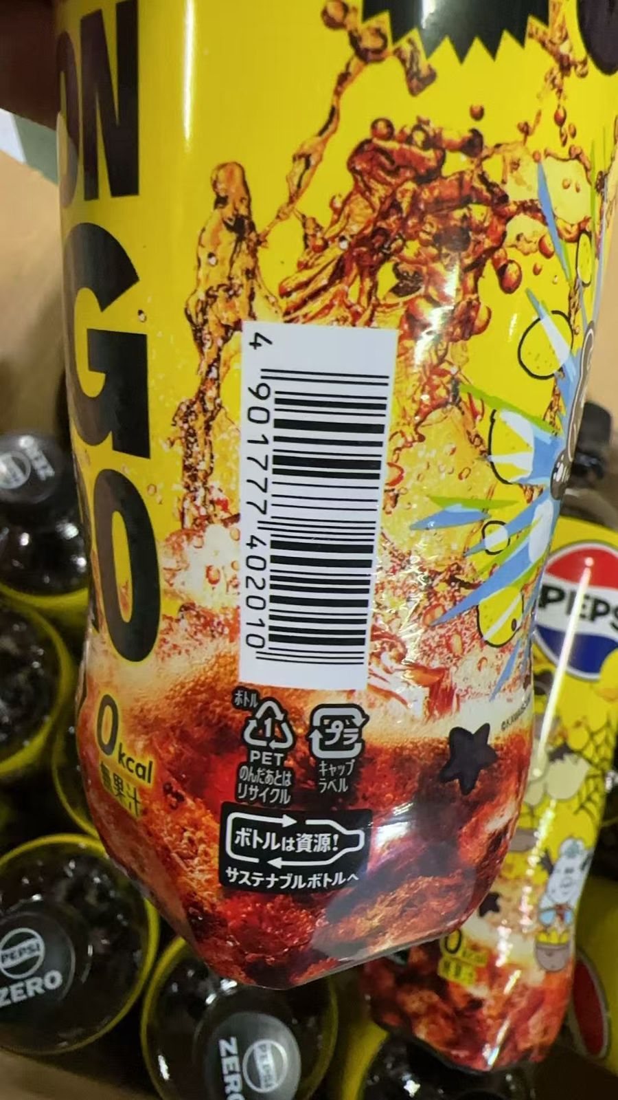 サントリー ペプシ＜生＞ ビッグゼロ レモン 600ml×23本 921636++