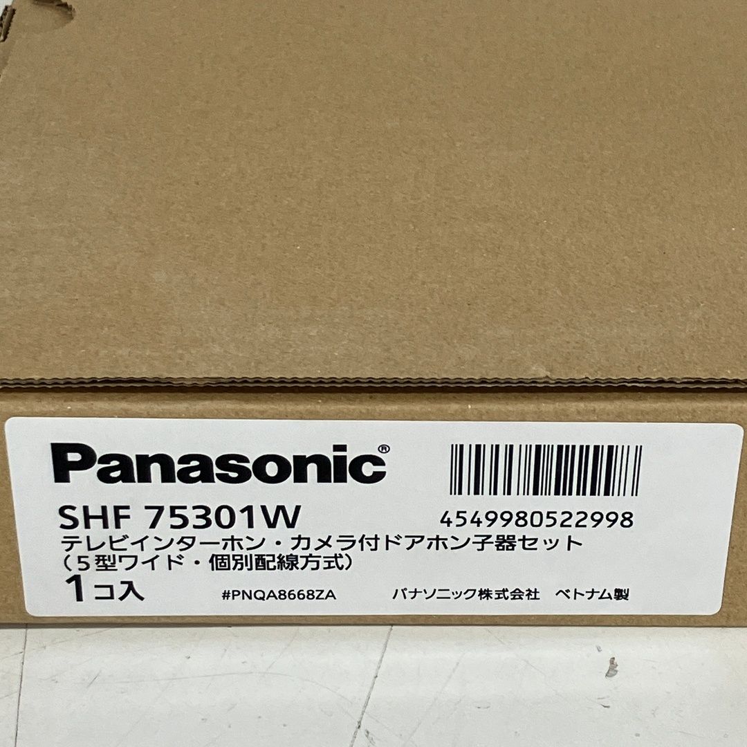 Panasonic