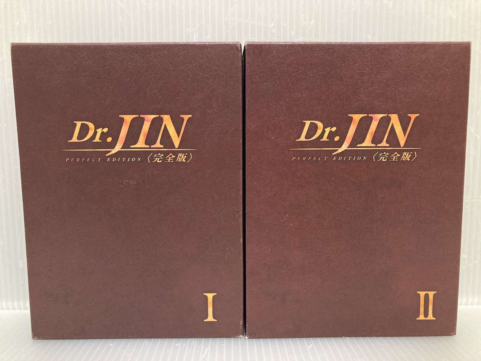 Dr.JIN 完全版 DVD-BOX 1-2