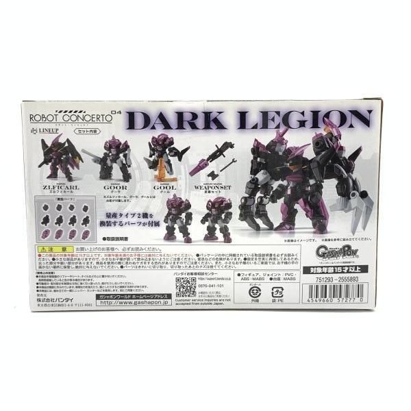 中古】二度貼り)ロボット・コンチェルト04 DARK LEGION (PBセット)[24
