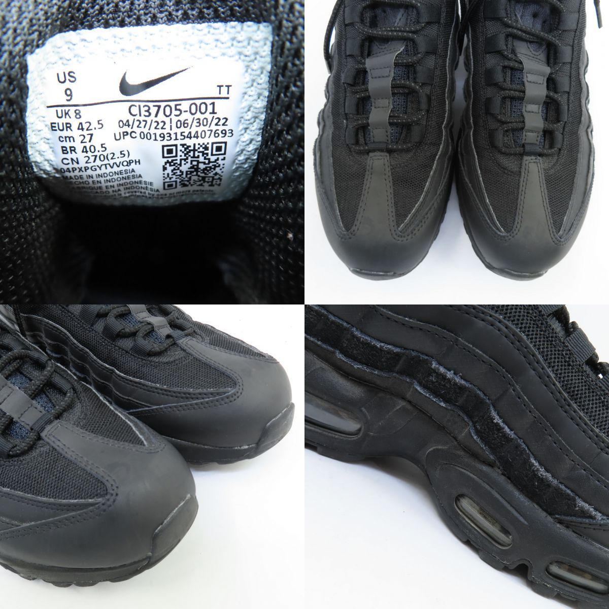 NIKE ナイキ AIR MAX 95 ESSENTIAL エア マックス エッセンシャル 