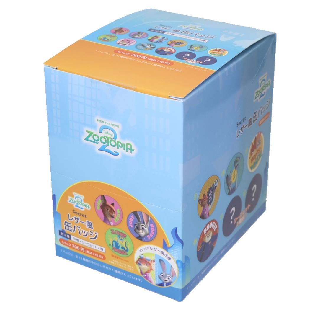 NHK ひとりでできるもん ベスト50 ザッツ・エンター・アイスクリーム CD