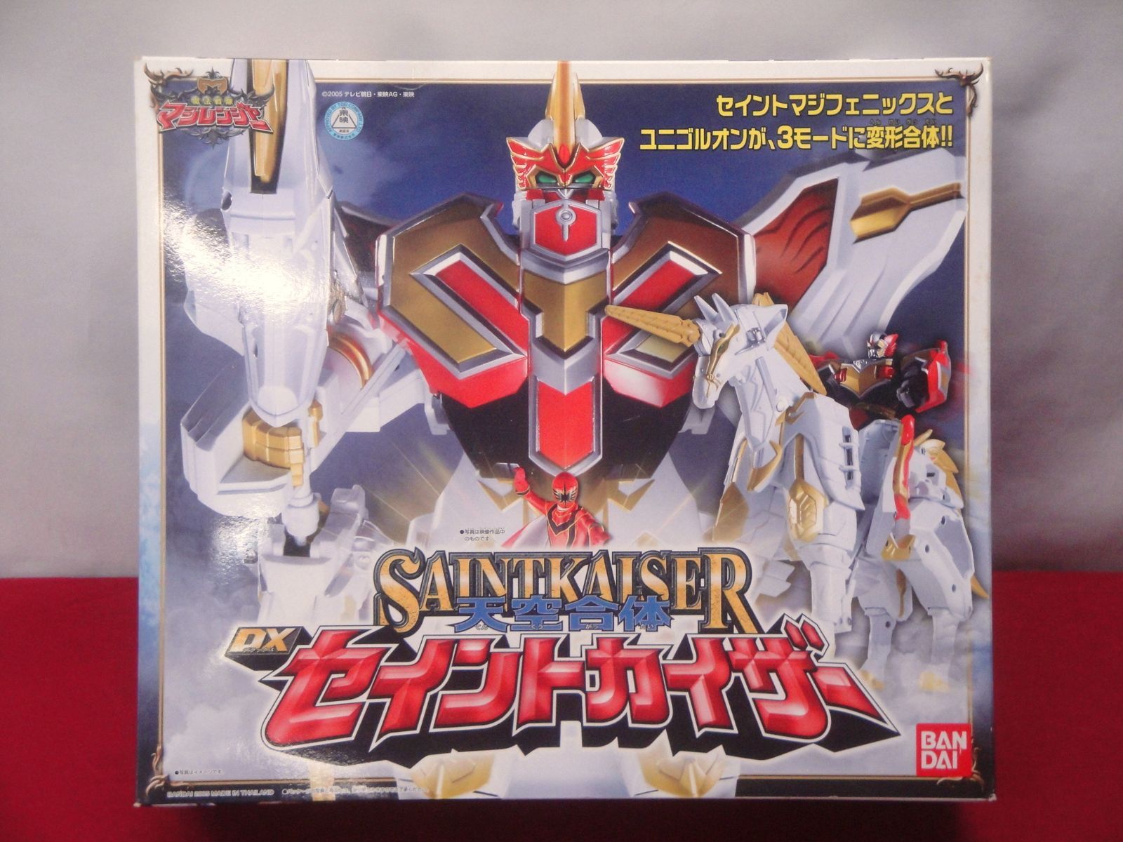 箱傷み有 天空合体 DXセイントカイザー 魔法戦隊マジレンジャーTHE MOVIE インフェルシアの花嫁 バンダイ 314
