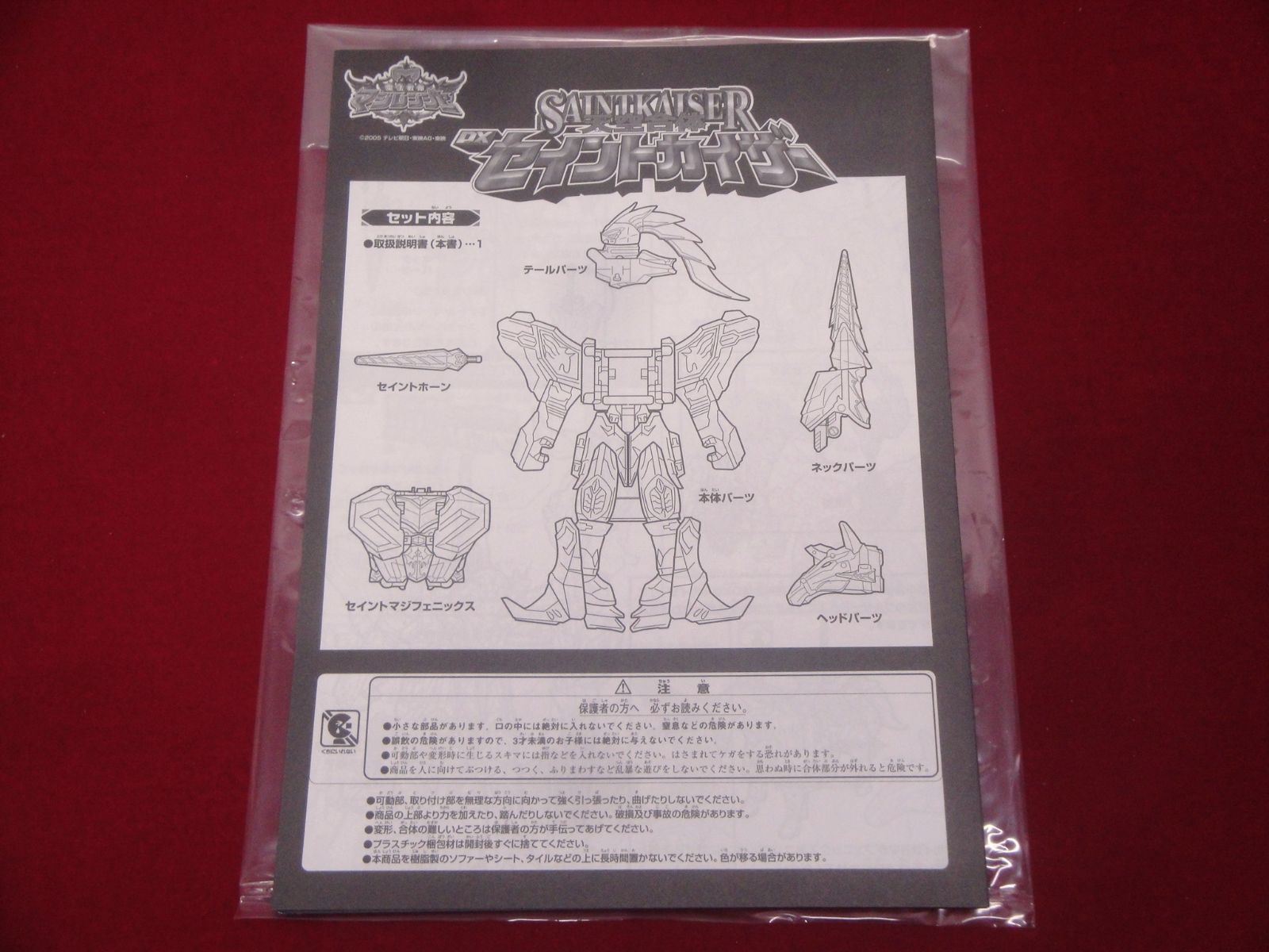 MOVIE インフェルシアの花嫁