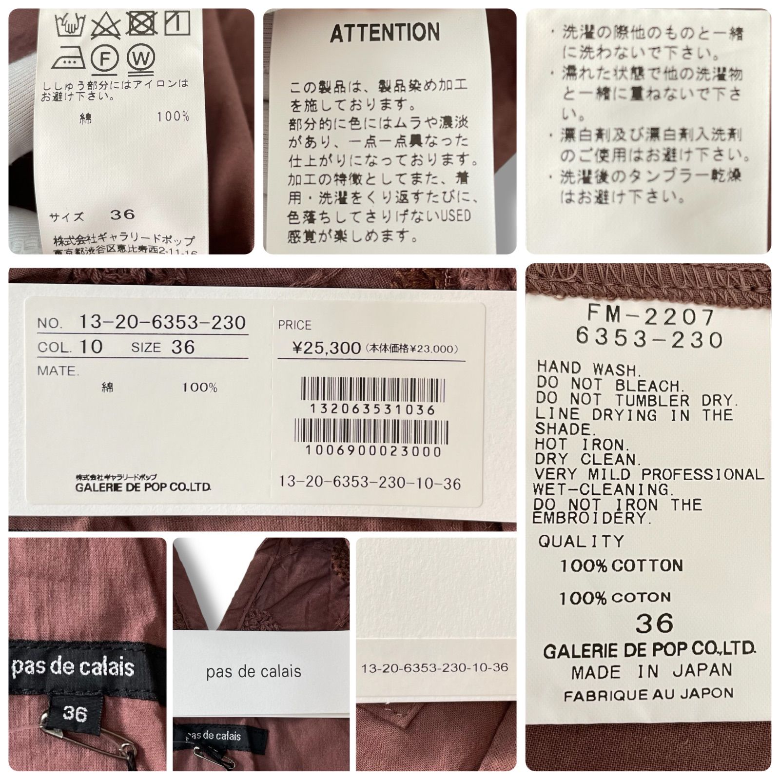 コットン ピンクベージュ