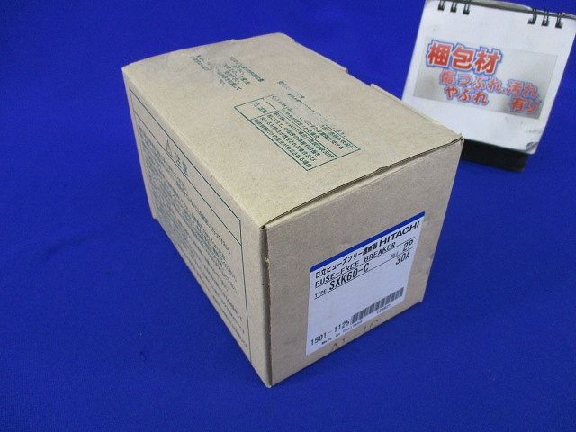 ヒューズフリー遮断器2P30A SXK60-C ヒューズフリー遮断器2P30A SXK60-C - メルカリ