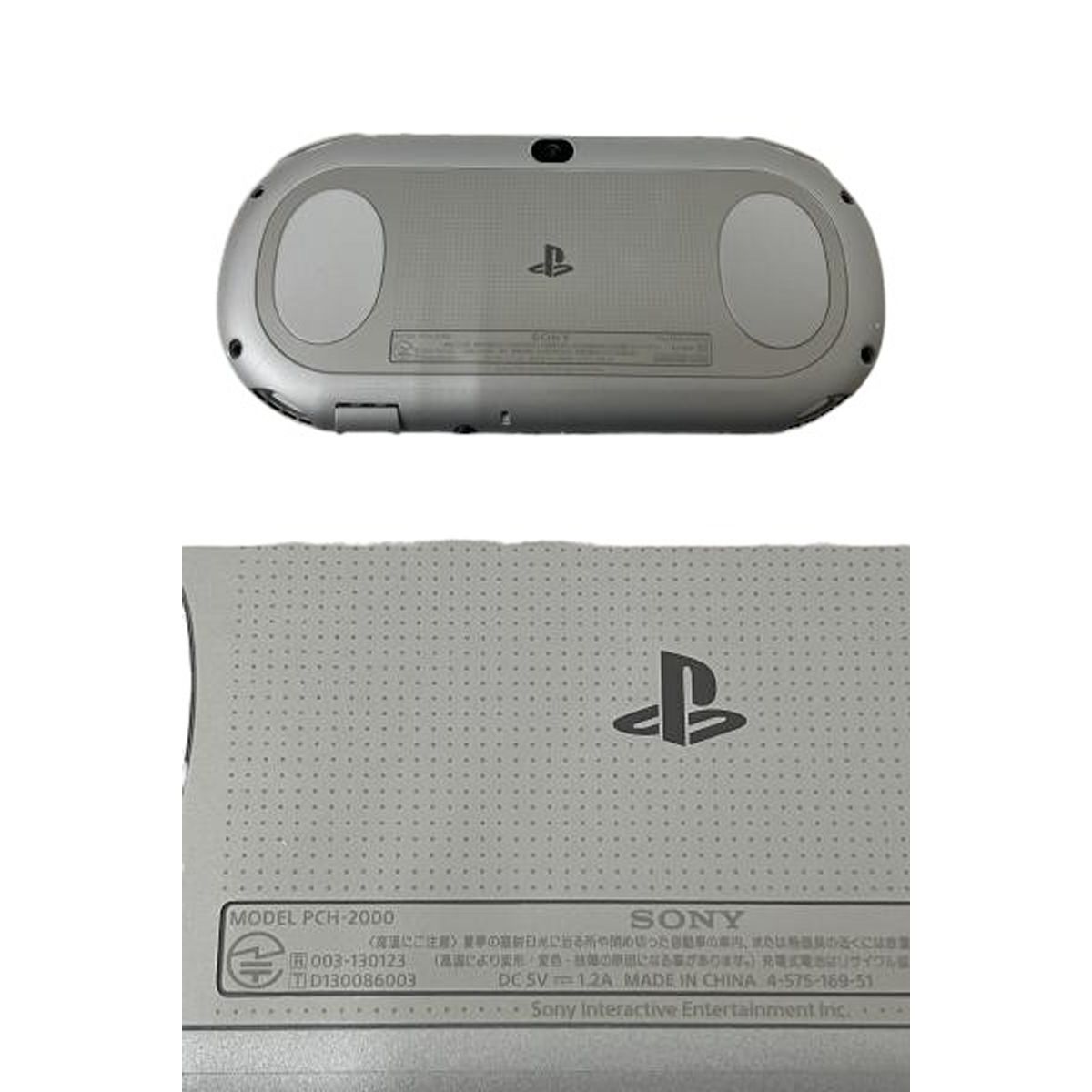 プレイステーション