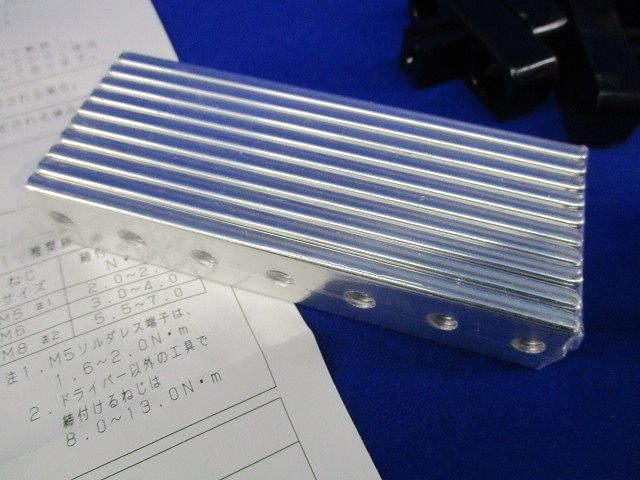  アースバーセット 入 BP 46-65 AS その他 住宅設備