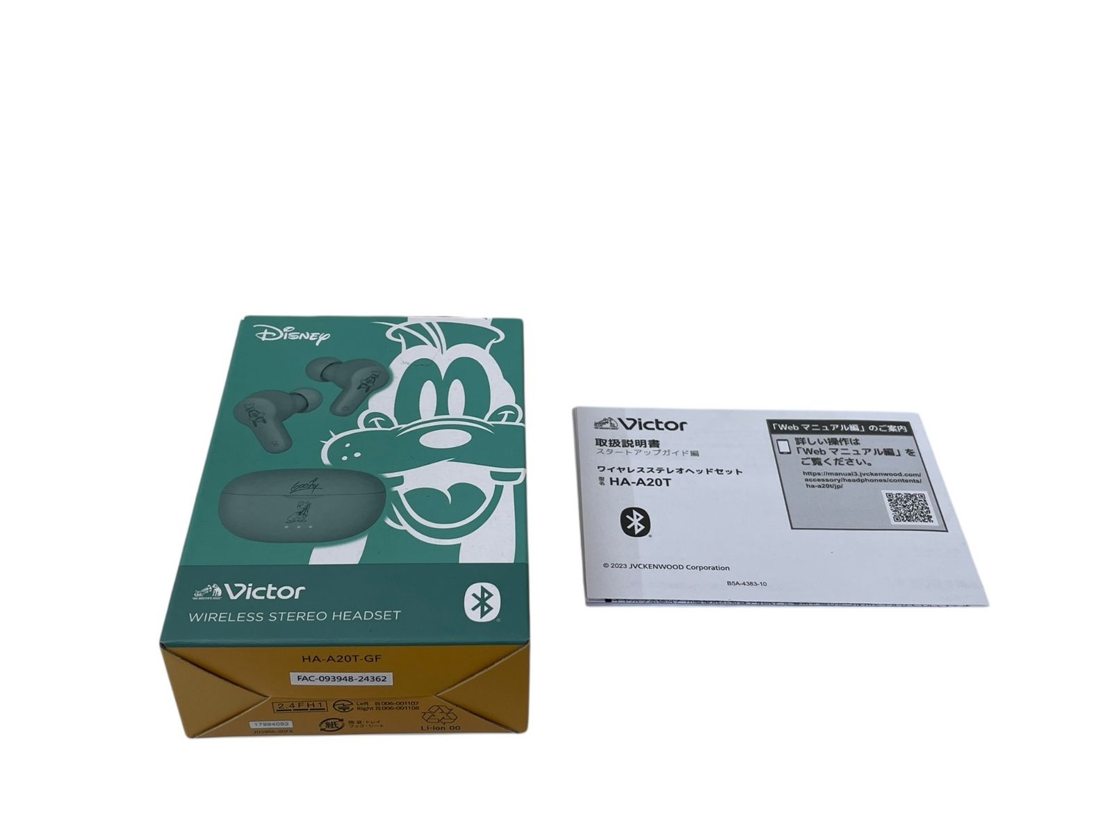 JVC・Victor (ジェイブイシービクター) ワイヤレスイヤホン ヘッド