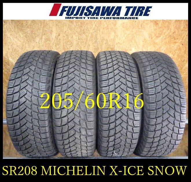 SR 208 造 約8部山 X ICE SNOW 205 60 R 16 4本
